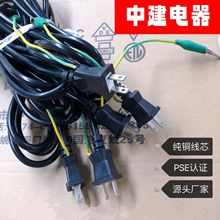 �S�ҹ����ձ��ɲ���ӵؾ� �ձ��{�~�A���^�Դ�� PSE��о���^��