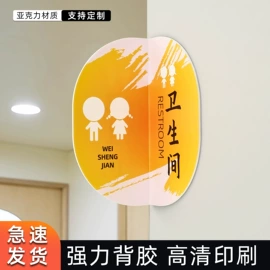 标签、标牌;台卡;门牌
