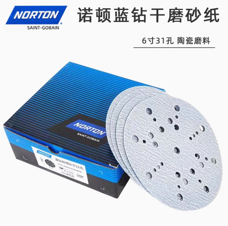 干磨砂纸薄膜砂6寸17孔圆砂植绒背绒砂纸磨机打磨机圆盘砂纸自粘