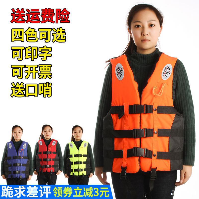 救生衣大人钓鱼大浮力背心马甲游泳矶钓浮潜儿童船用专业便携成人