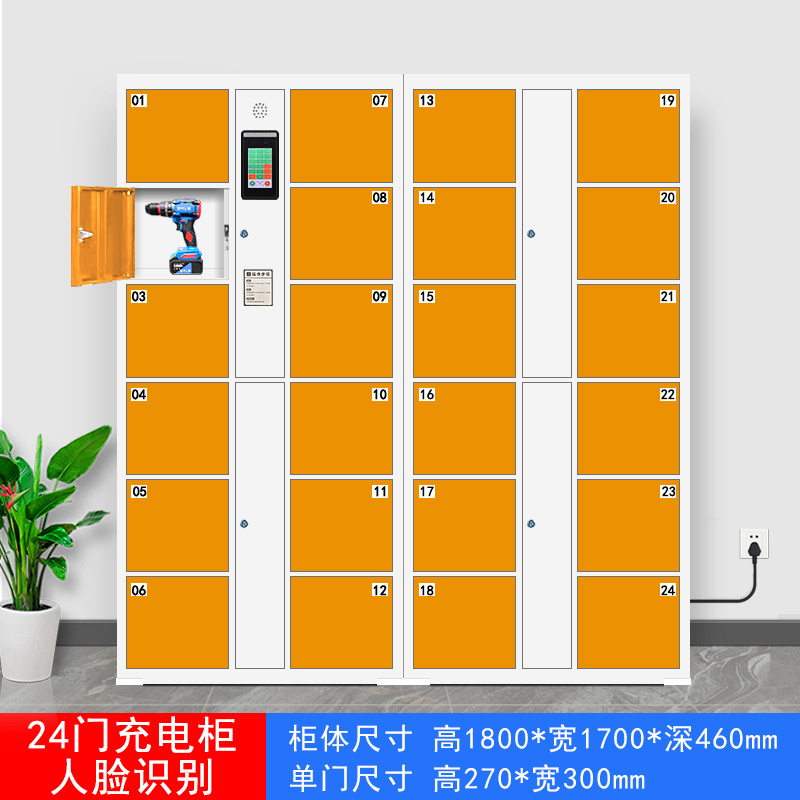 Gabinete de carga Reconocimiento facial Herramientas eléctricas de escaneo de código de WeChat Batería de litio Almacenamiento de almacenamiento de teléfonos móviles Almacenamiento inteligente
