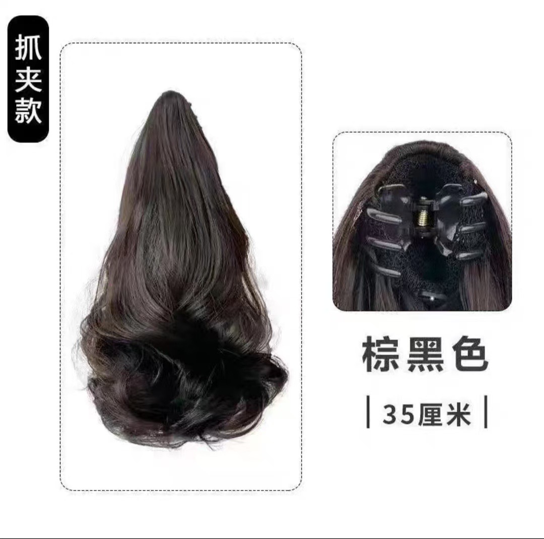 Cauda de caballo pelucón femenina simulación pelucón de cabello humano clip de agarre baja cola de caballo ligera sin caída sensación de atmósfera coreana sensación de cola de caballo falsa