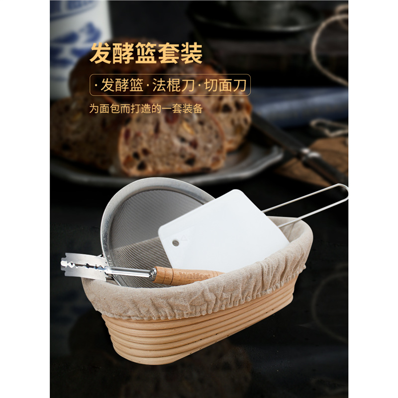 Cesta de fermentación Pan Bollo europeo Hogar Redondo de ratán indonesio Cesta hecha a mano Masa Cesta de fermentación Molde especial para hornear