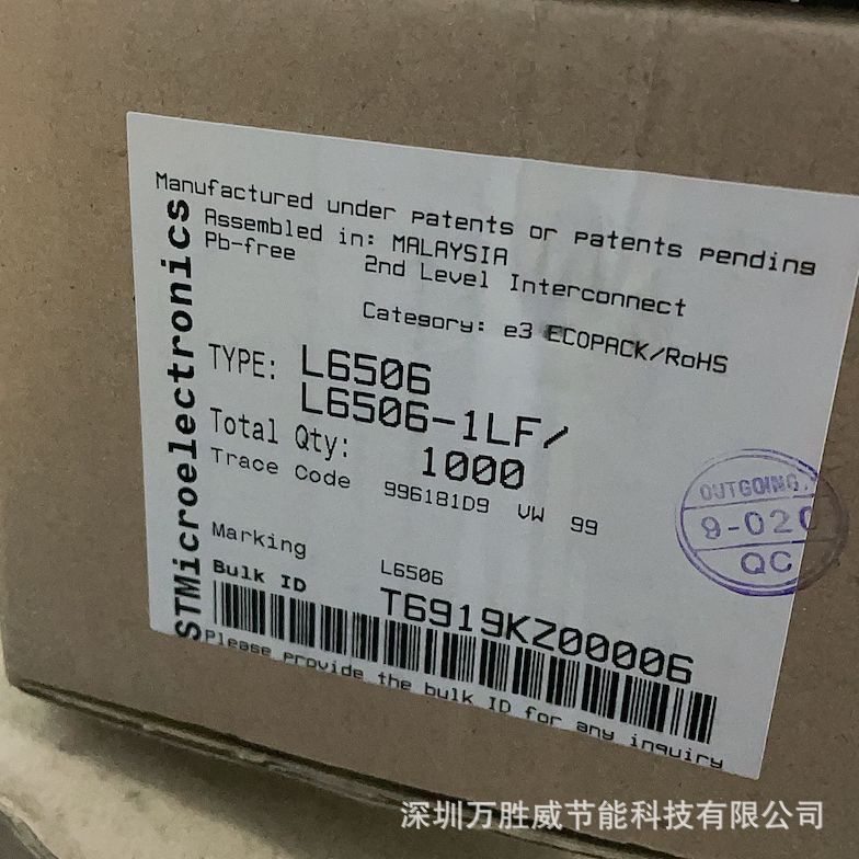 L6506 L6506D步进电机电流控制器和 L298 L7150 L293 L6114 L6115