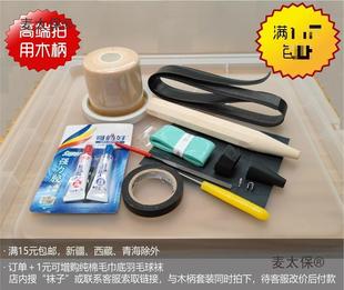 ���ֱ�Ƥ������������ľ����ë����ľ������ďS̫����ǰ�׉�����