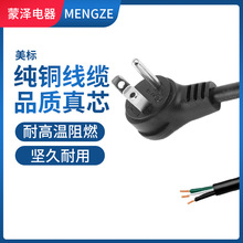 ������ʽ��Ҏ�����Դ�� ���^��β3*0.75ƽ1.5��18A�Դ�����l