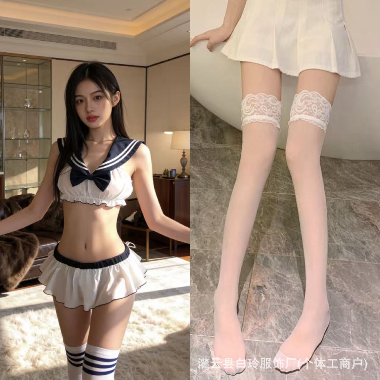스커트 + 흰색 스타킹