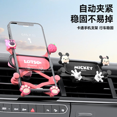 车载手机支架2025新款汽车出风口手机架车内用导航架手机重力支架