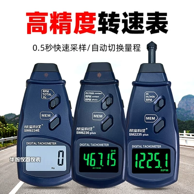 Xinbaokeyi Contact Tachometer tachometer