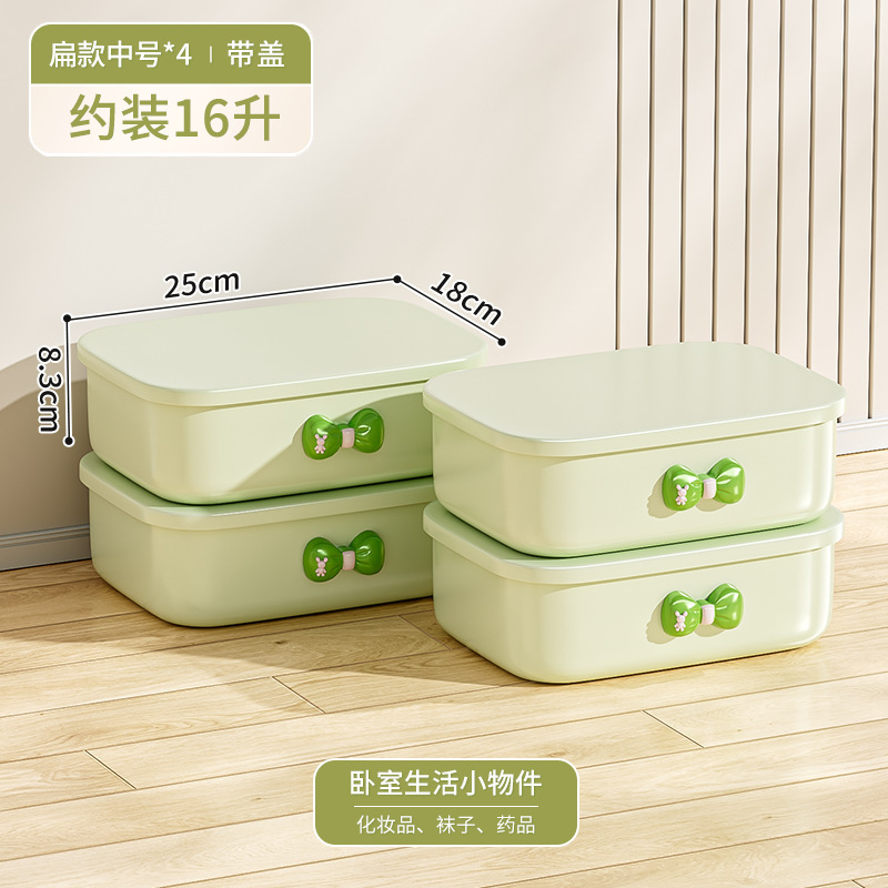 ホームデスクトップスナック雑貨収納ボックスおもちゃ収納ボックスプラスチック防塵大容量厚みのある蓋付き収納ボックス|undefined