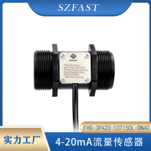 ��������������/10-150L/min /4-20mA���/��ҵҺ��������