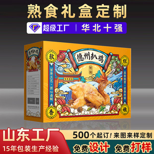 Ѭ����u��ʳ�Y�ж���Ѭ�u�uţ������ʺж����H������YƷ�жY��