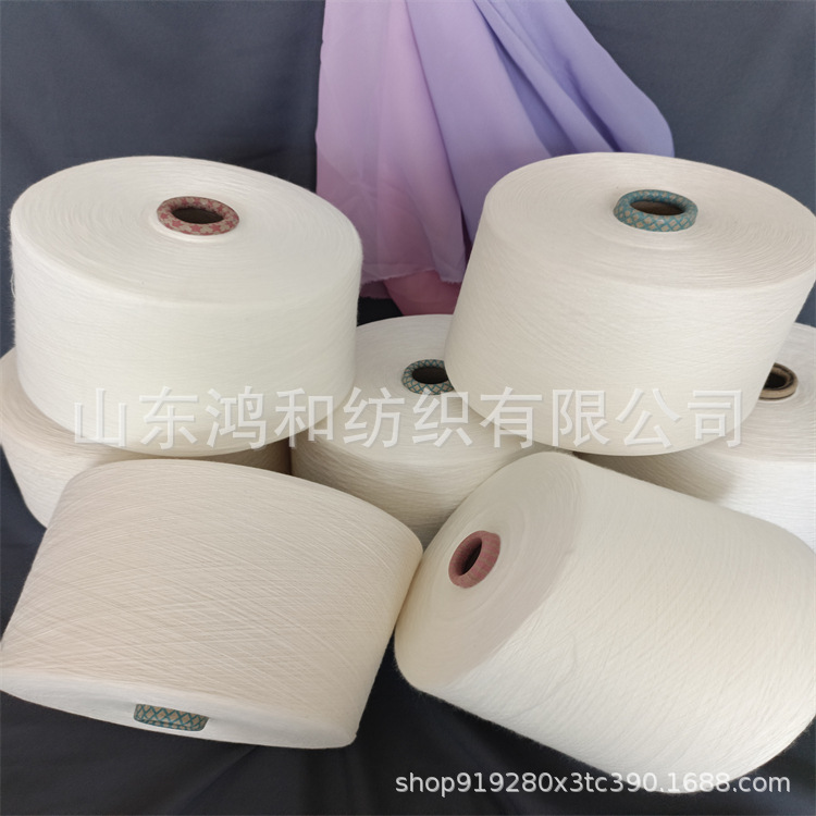 精梳棉羊毛纱32支40支 涤纶羊毛纱50/50机织 纱厂现货直销