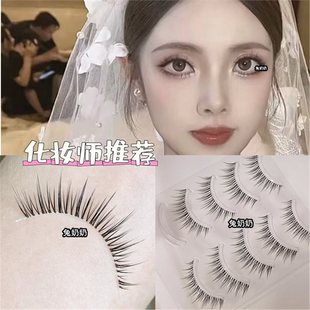 Rabbit Grandma fk50 False Eyelashes Makeup Artist Follow Makeup Mirror Ultra-fine Transparent Stem Mixed Blood Pure Wild Makeup Curly