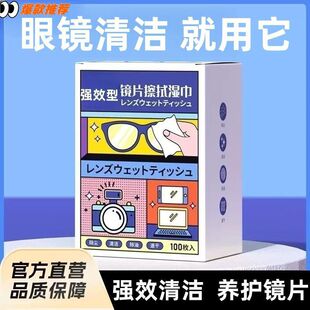 һ�����坍���R����۾������ü����֙C��X��Ļ�R�^�RƬ�Ό�