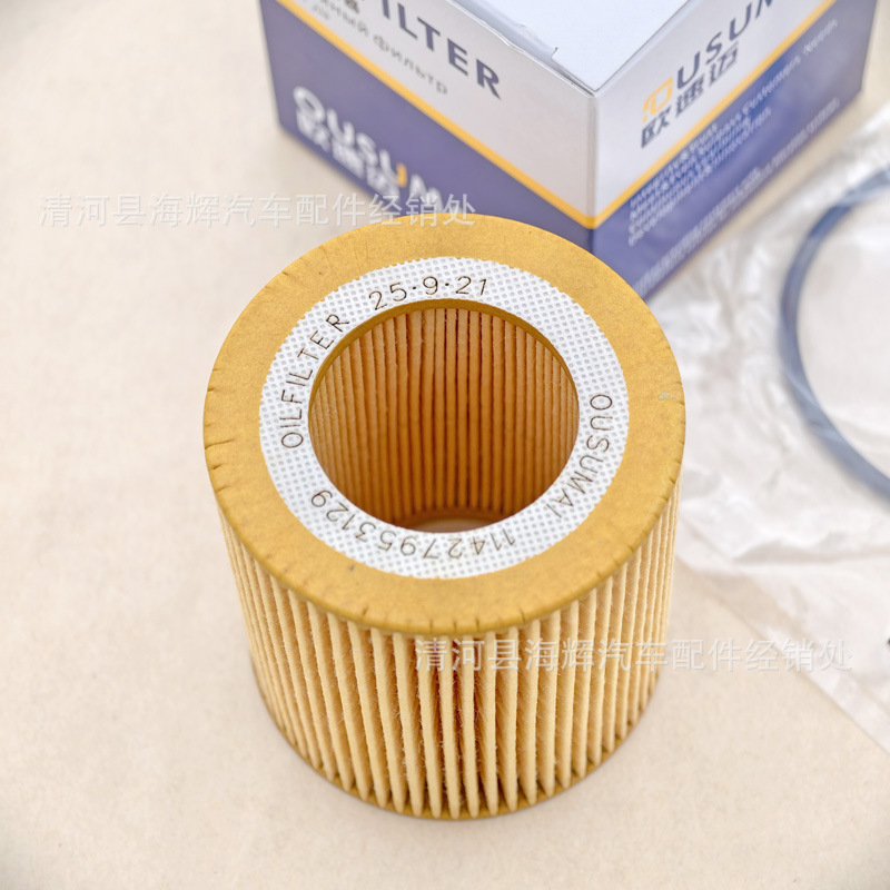 11427953129 11428683196 11427566327 Oil Filter Grids Filter Suitable for Bmw
