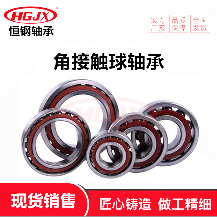 H7002CTA-2RZ DT P4磨床主轴专用轴承 7002CTA 角接触球轴承