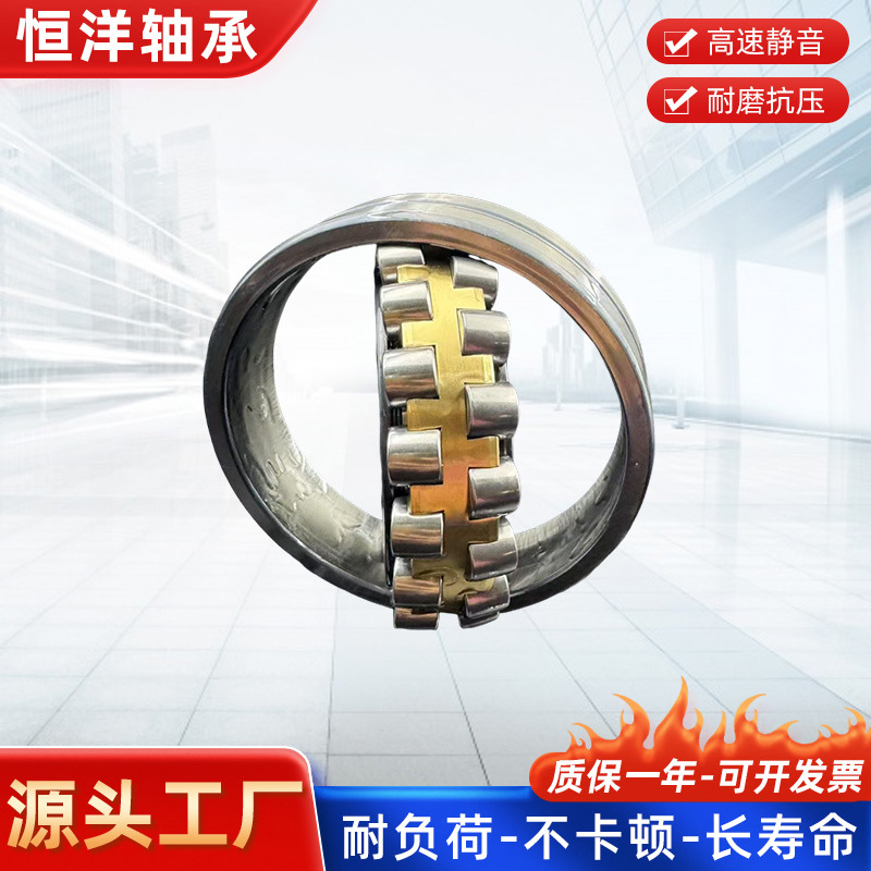 22216CA/W33调心滚子轴承 造纸建筑设备调心滚子轴承厂家批发