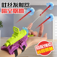 Spider launcher children's toy gun soft bullet gun little boy hero black technology silk-spinning gloves can launch
