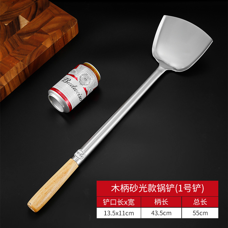 1.5cm 1호 나무손잡이 튀김주걱(샌딩)
