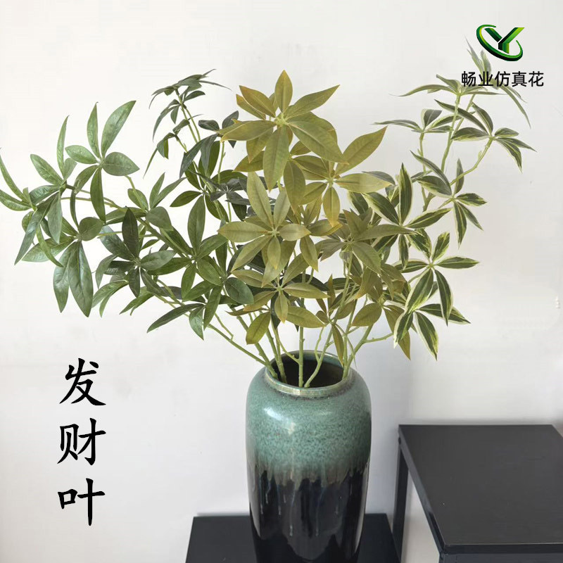 仿真发财叶 手感家居植物酒店婚庆假树叶摆件 跨境仿真绿植发财叶
