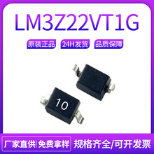 LM3Z22VT1G ˿ӡ10 SOD-323 5% 22V 0805 ��Ƭ��ѹ������LRC��ɽ