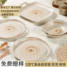 密胺盘创意双耳小炒盘日韩烤肉盘商用餐厅装菜盘餐盘仿瓷餐具批发
