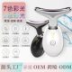 Cross-border New Neck Beauty Instrument Desalinating Neck Pattern Neck Protection Instrument Litching and Tightening to remove French Pattern Beauty Instrument