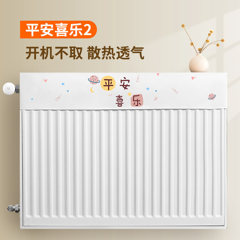 新款暖气片防熏遮挡罩老式美化装饰家用防尘罩套半包遮丑神器|undefined