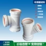 河北排水承插建筑管材