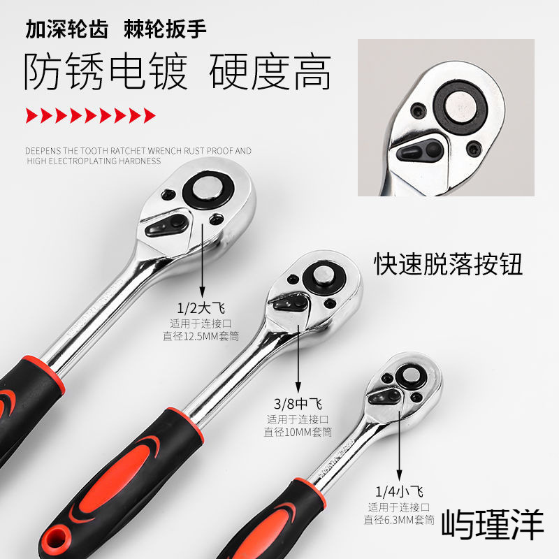 래칫 소켓 렌치 세트 범용 렌치 다기능 외부 육각 빠른 렌치 케이싱 자동 수리 도구 세트