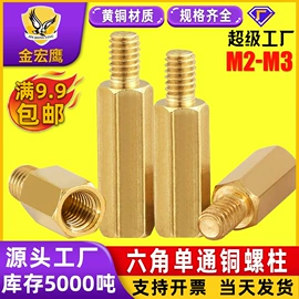 螺钉;螺栓;螺母