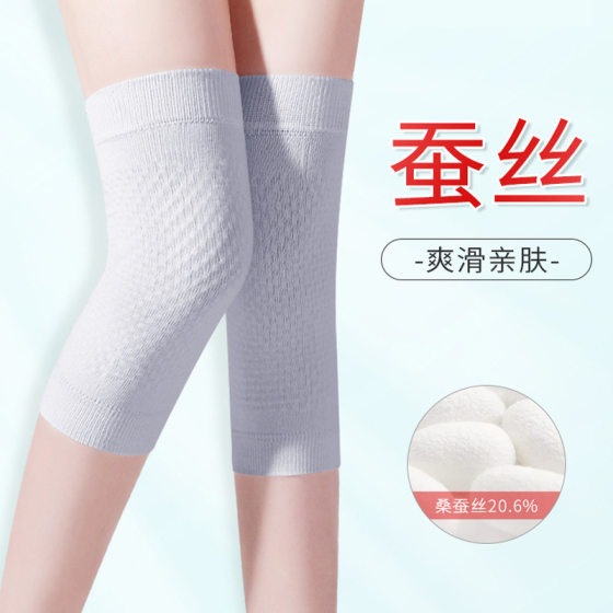 Silk cotton knee pads for the elderly cold-proof warm old cold legs men's and women's knee joint sheath dance air conditioning spring and autumn thin