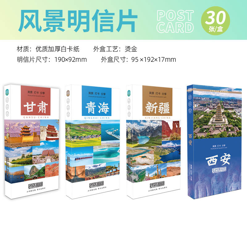 详情图