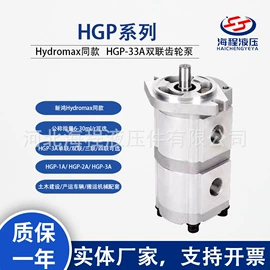 液压泵;液压控制元件;液压阀