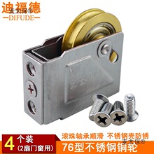 76���X�Ͻ��T����݆��ʽ���Xƽ�ƴ��L݆�����������P��~݆��̫��