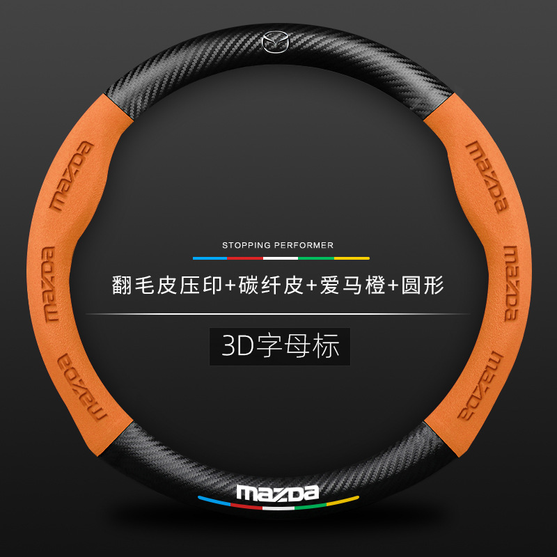 Adecuado para Mazda 3 angkesala cx-5/30/4/8 ruiyi Atz cubierta del volante de gamuza cubierta de la manija