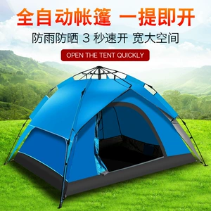 Yay Çadırı Tent, Açıq Hava Ağcaqanad Əleyhinə Çimərlik Tor Çadırı