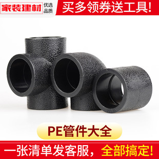 peֱ�ӏ��^��ͨ�ԁ�ˮ��Ƚ��^20 4��25 32���ϟ��۽oˮ�����