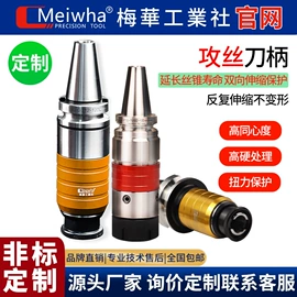 刀具配附件;麻花钻;丝锥