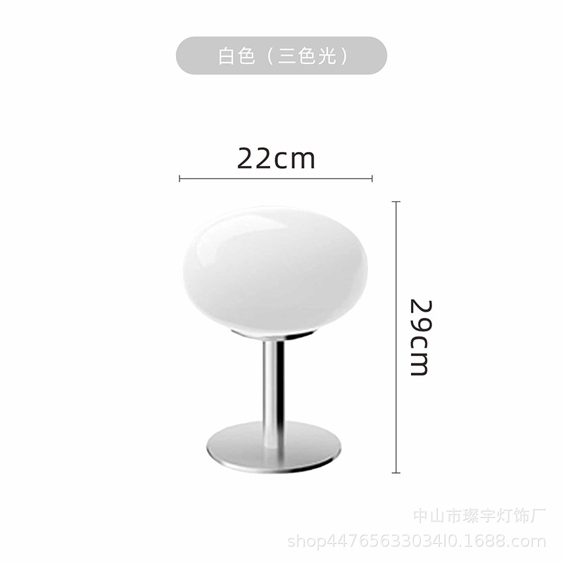 Lollipop Table Lamp Middle Cream Glass Living Room Bedroom Model Room Simple ins Girl Heart Decorative Table Lamp