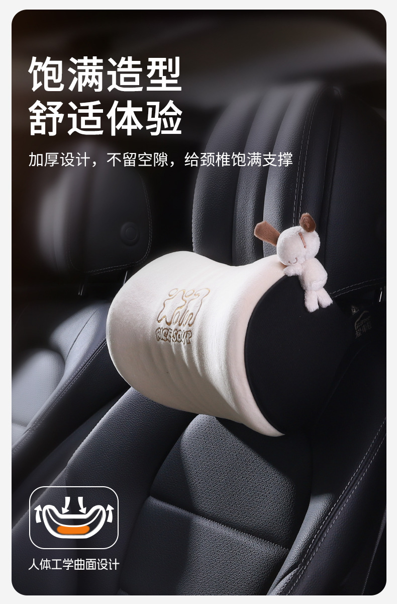 Space Memory Foam Car Headrest and Waist Pillow, Cartoon Cute Car Cushion Cushion, Car Backrest and Neck Pillow