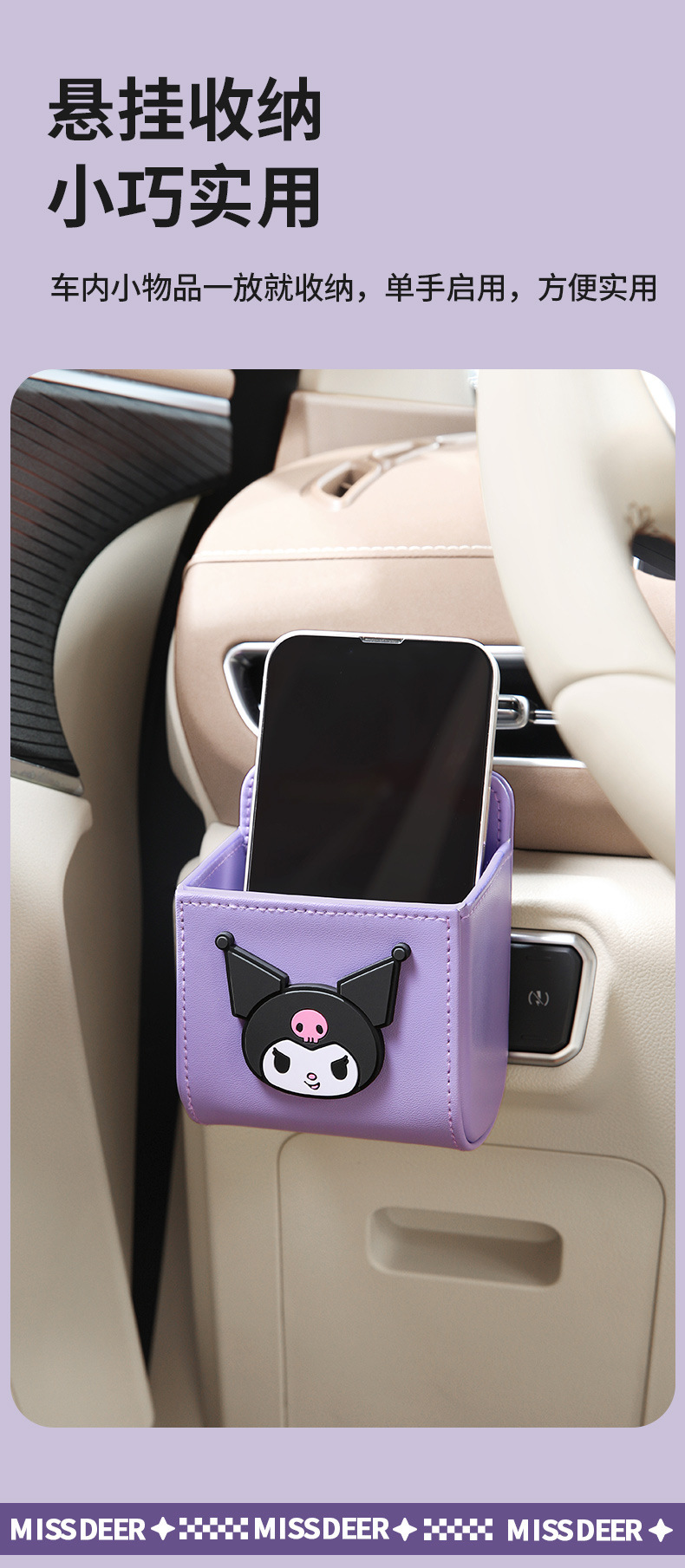 Car Air Vent Storage Bag, Multifunctional Storage Box, In-Car Storage Bag, Hanging Bag, Car Interior Essentials
