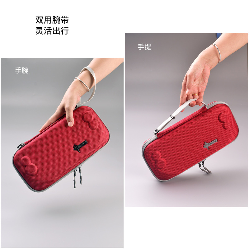 适用任天堂switch2硬壳收纳包NS2代游戏机保护套大容量防摔手拿包|undefined