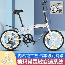 折叠自行车20寸变速碟刹铝合金车架男女学生脚踏小轮单车可后备箱