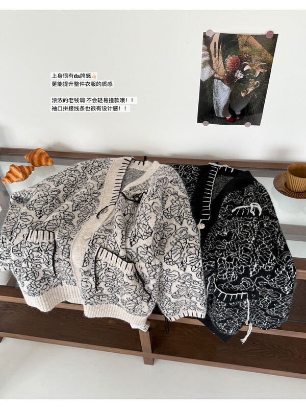 老钱风手工穿绳撞色V领针织开衫女秋冬新款宽松中长款毛衣外套潮|undefined