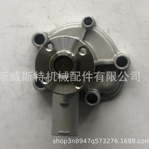 John Deere Traktor Su Nasosu 121450-42010 12145042010 3T75U