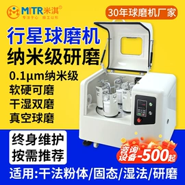 球磨机;粉碎设备配件;实验电炉