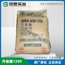 �R��������Ȼ��֬�¹���1299 ����Ȼʮ������ ���I��ʮ����