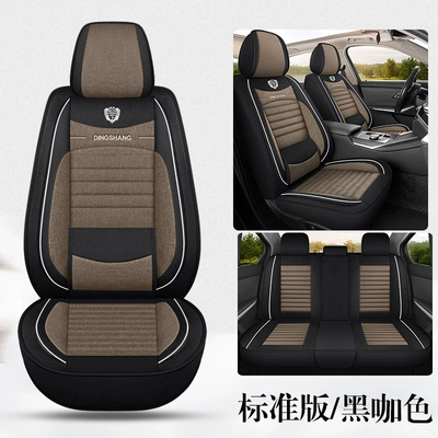 Wear-Resistant, Suitable for All Seasons, Seat cushion, seat cover - black-coffee-standard-version